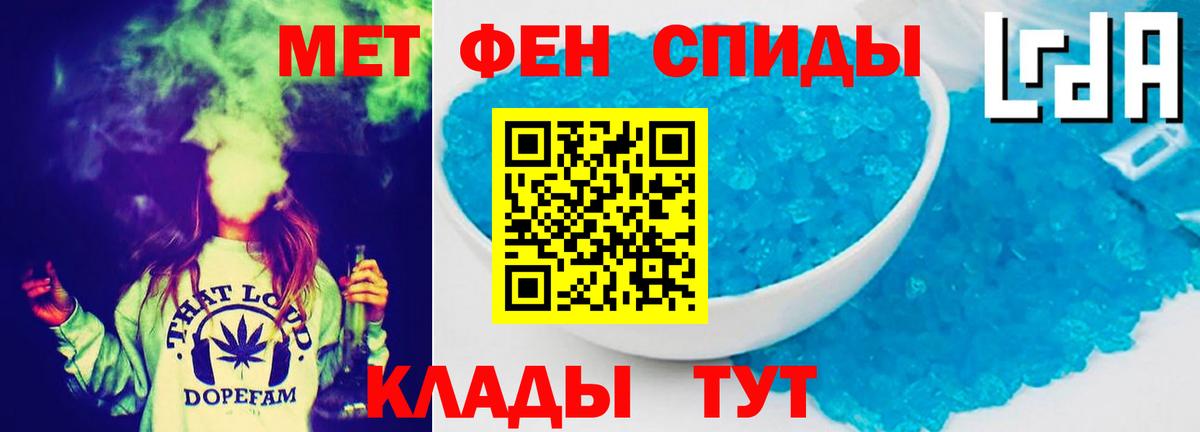 Amphetamine 97% Бузулук