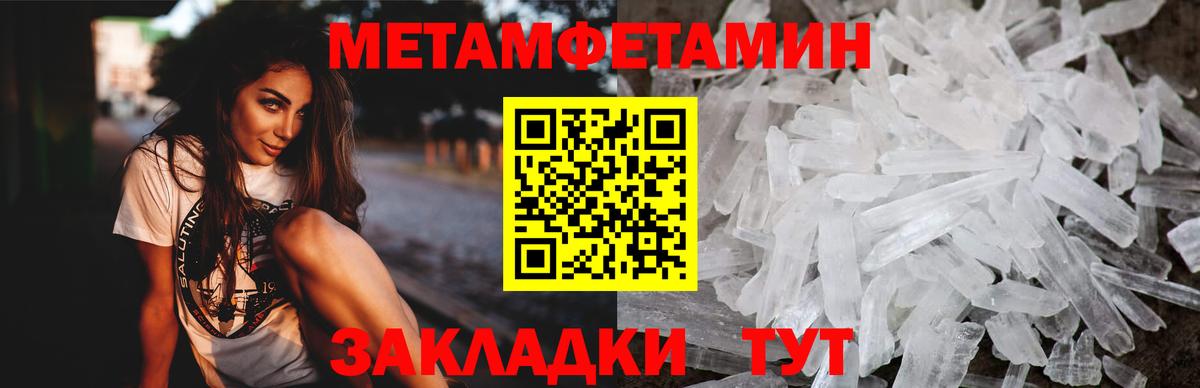 АМФ VHQ  Вход с VPN  АМФ  Бузулук  Amphetamine 
