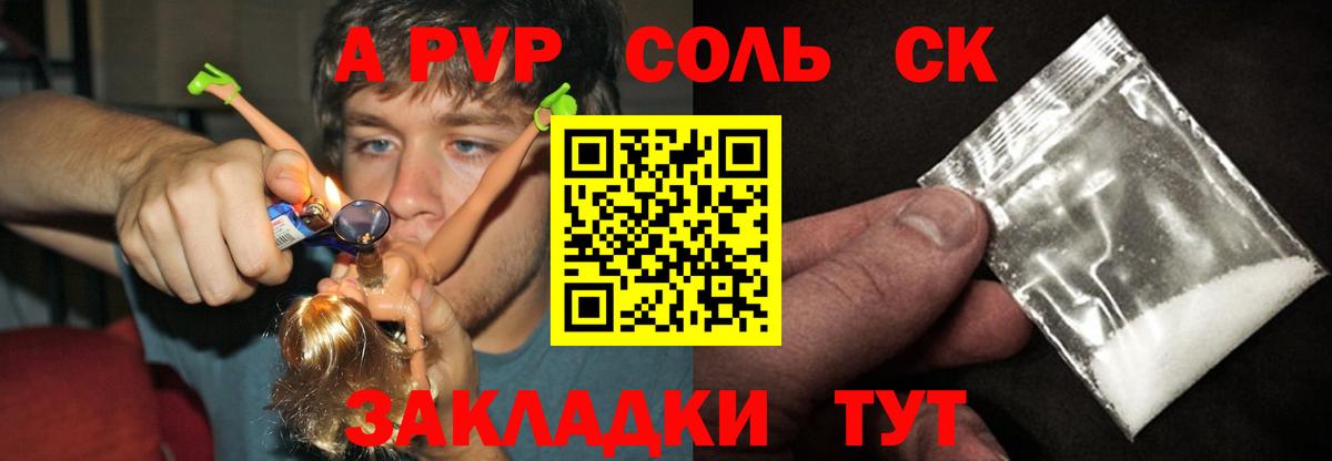 Alpha PVP Crystall  Alpha-PVP Crystall  Бузулук  Вход с VPN 