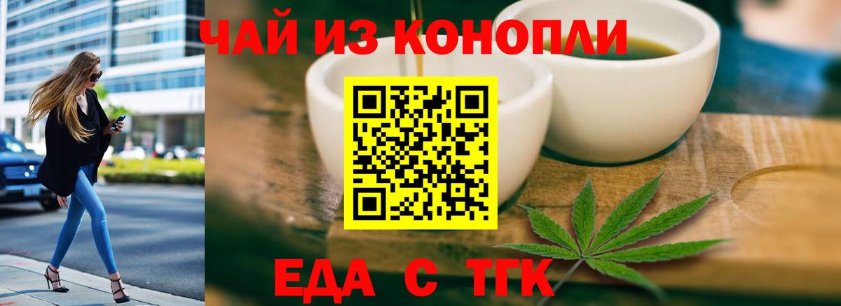 Canna-Cookies марихуана  Вход с VPN  Бузулук 