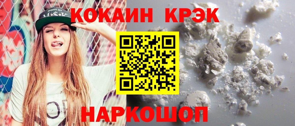 Кокаин 98%  COCAIN FishScale  Бузулук  Вход с VPN 