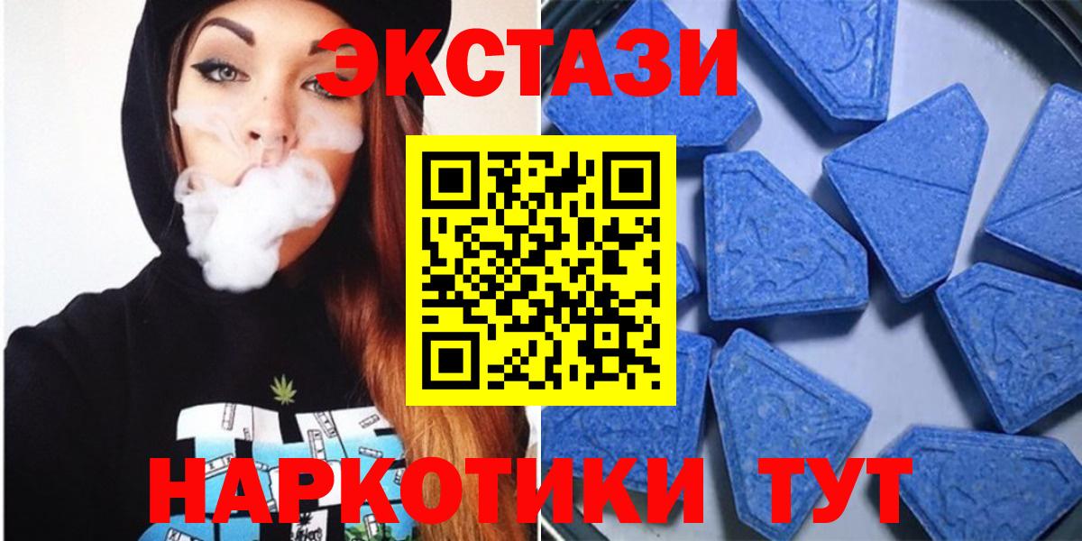 kraken вход  ЭКСТАЗИ  Бузулук  ЭКСТАЗИ Punisher  Вход с VPN  ЭКСТАЗИ 280мг 