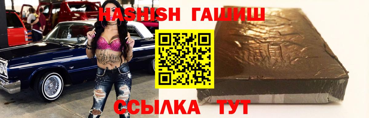 Гашиш Изолятор Бузулук