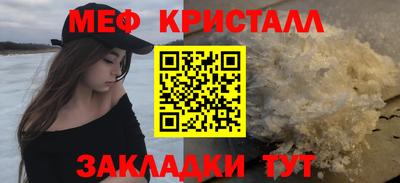 кокаин Чебаркуль