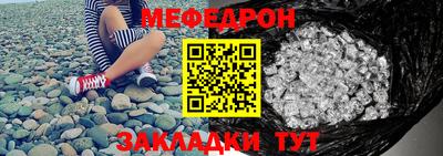 крисы Малоярославец