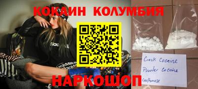 мяу мяу мука Мариинск