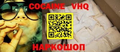 мяу мяу мука Мариинск