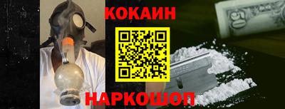 мяу мяу мука Мариинск