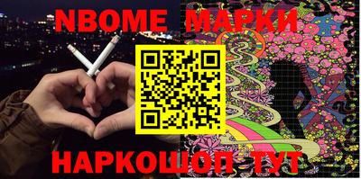мяу мяу мука Мариинск