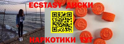 крисы Малоярославец