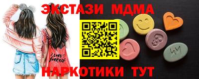 крисы Малоярославец