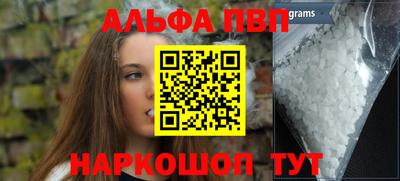 крисы Малоярославец