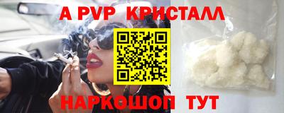 крисы Малоярославец