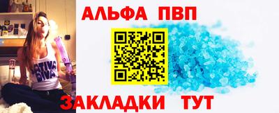 прущий лед Чапаевск