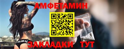 мяу мяу мука Мариинск