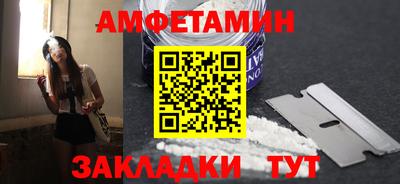 мяу мяу мука Мариинск
