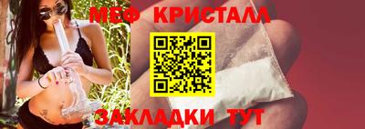 мяу мяу мука Мариинск