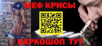 крисы Малоярославец