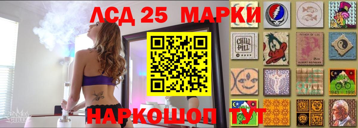 Лсд 25 экстази кислота  Вход с VPN  Бузулук 