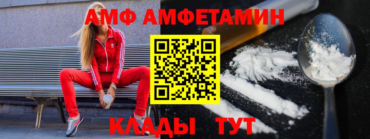 Бузулук  Метамфетамин пудра  Вход с VPN 