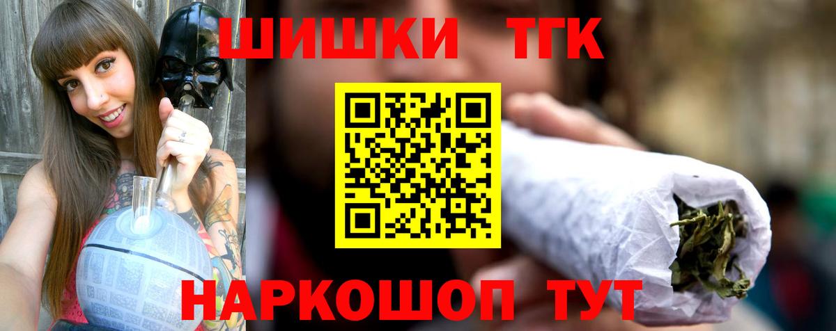 Бошки Шишки LSD WEED  Вход с VPN  Марихуана семена  Бузулук  Бошки марихуана OG Kush 