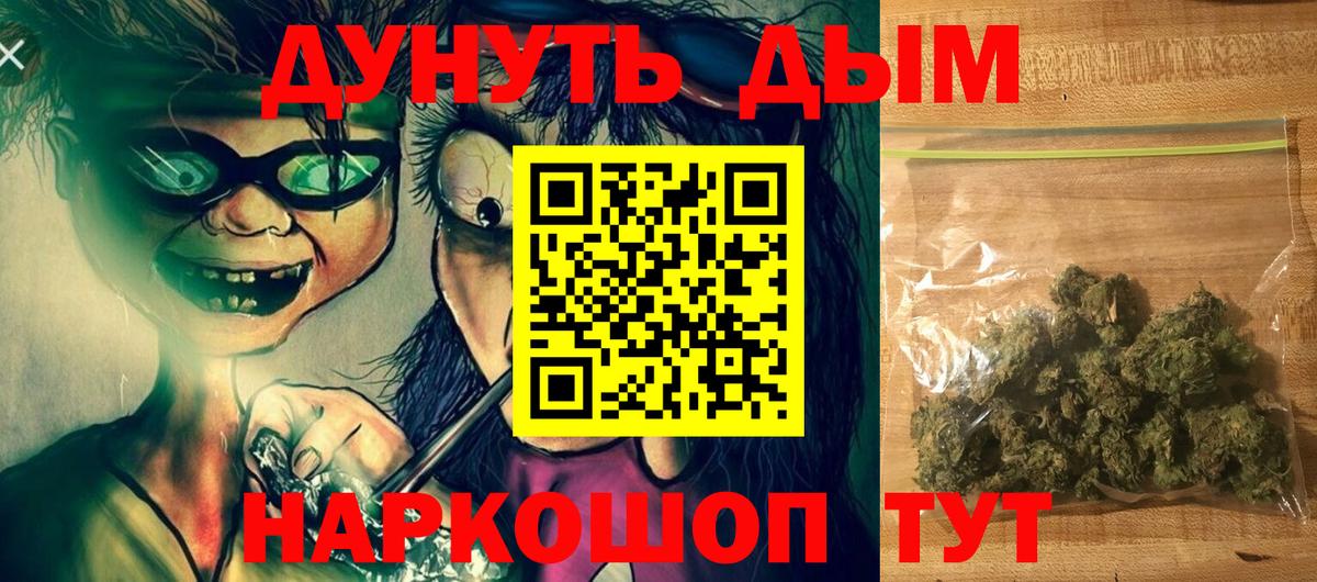 Марихуана конопля Бузулук